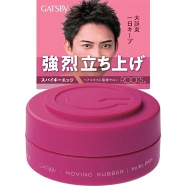ギャッツビー ムービングラバー　スパイキーエッジ　80g