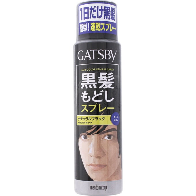 トップシェード スピーディー ヘアカバースプレー 自然な黒色 150g