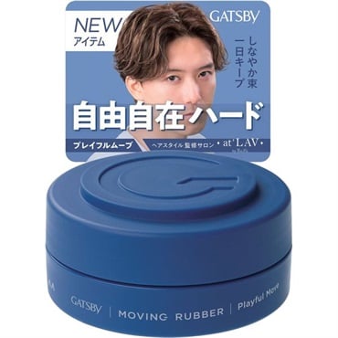 ギャッツビー　ムービングラバー　プレイフルムーブ　80g