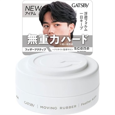 ギャッツビー　ムービングラバー　フェザーアクティブ　80g