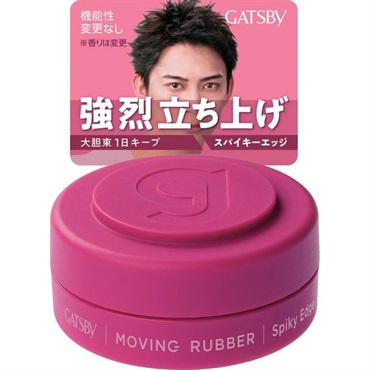 ギャッツビー ムービングラバー スパイキーエッジ　モバイル 15g 