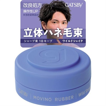 ギャッツビー　ムービングラバー 　ワイルドシェイク  モバイル　15g