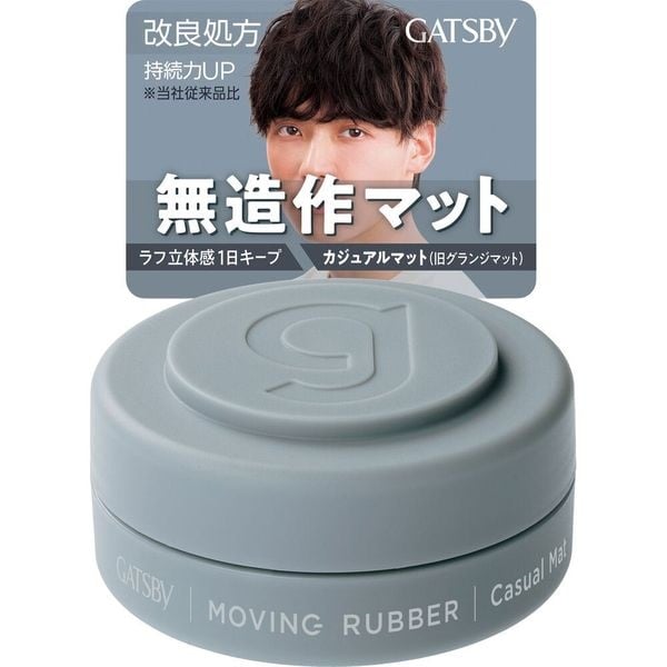ギャッツビー　ムービングラバー　カジュアルマット モバイル　15g(4902806137415)