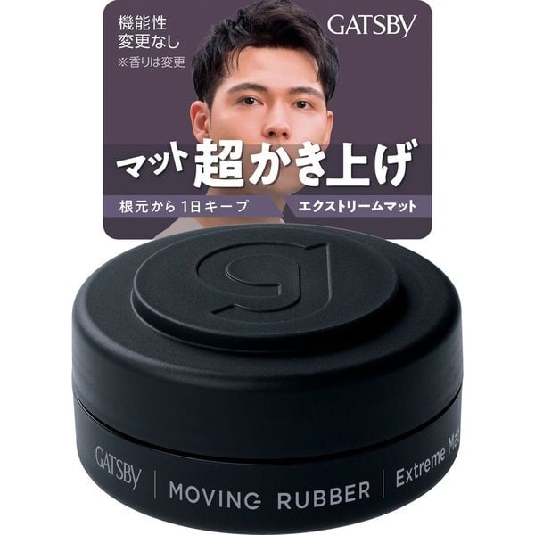 ギャッツビー　ムービングラバー エクストリームマット　モバイル　15g(4902806137422)