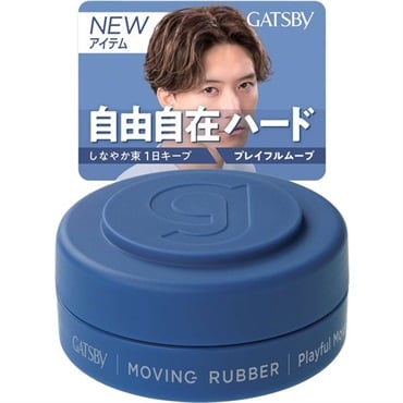 ギャッツビー　ムービングラバープレイフルムーブ　モバイル　15g