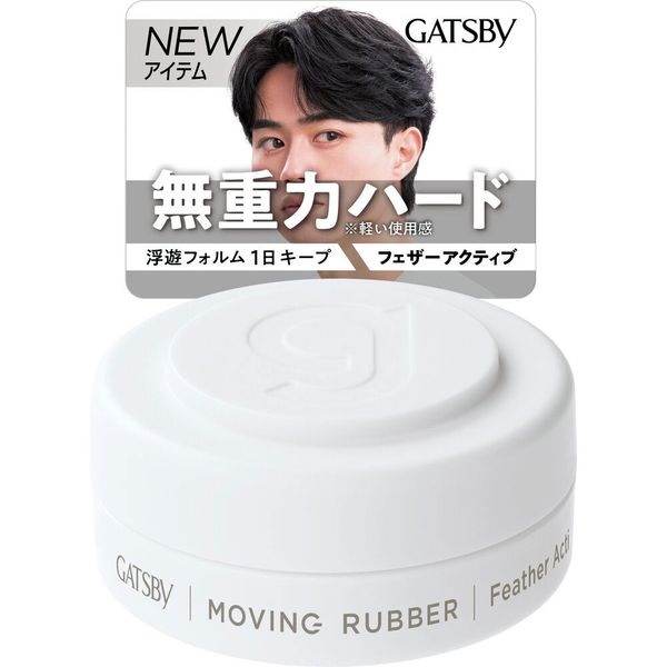 ギャッツビー　ムービングラバー　フェザーアクティブ モバイル　15g(4902806137477)
