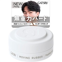 ギャッツビー　ムービングラバー　フェザーアクティブ モバイル　15g(4902806137477)
