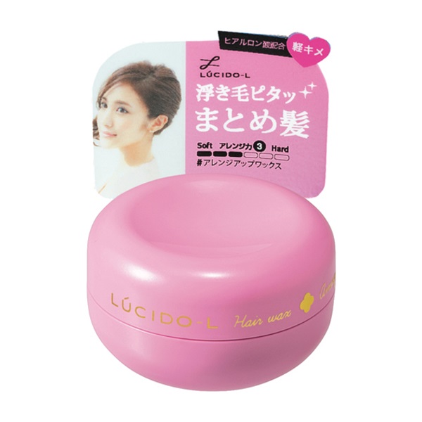 ルシードエル  アレンジアップワックス ミニモデル 20g ルシード LUCIDO マンダム(20g)