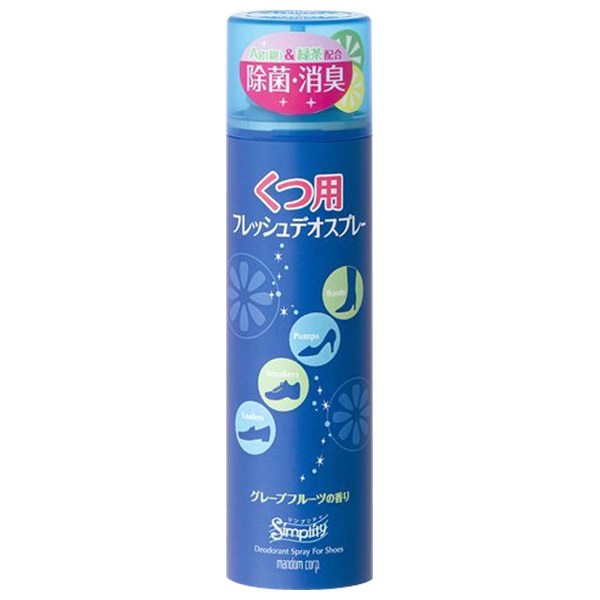 マンダム シンプリティ くつ用 フレッシュデオスプレー 150ml シン