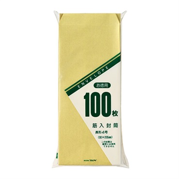長4 32G 筋入 100枚入お徳用