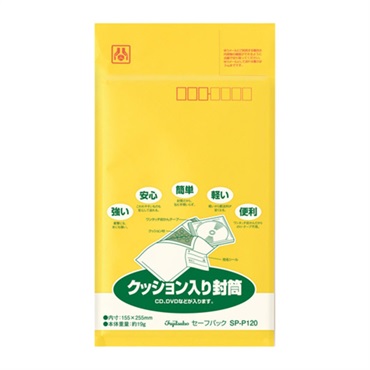 セーフパック NO.20T パック入