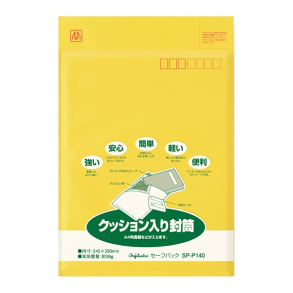セーフパック NO.40T パック入(SP‐P140)