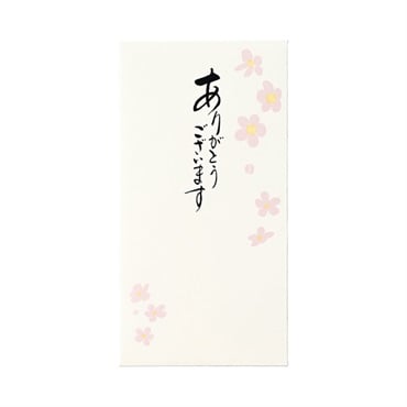 ことのは 万円袋 ありがとう