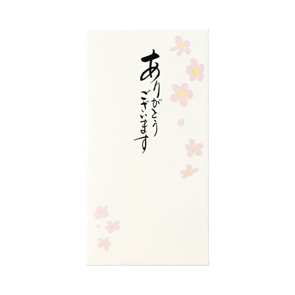 ことのは 万円袋 ありがとう(ノ-コト02)