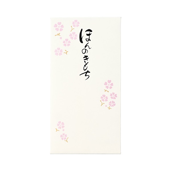 ことのは 万円袋 ほんのきもち(ノ-コト07)