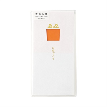 窓のし袋 おめでとうギフトボックス