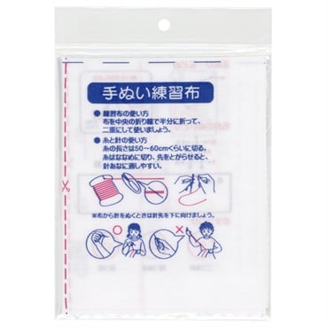 運針布
