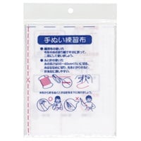 運針布(4902857006715)