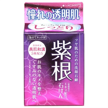 紫根エキス配合 石けん 80g マックス