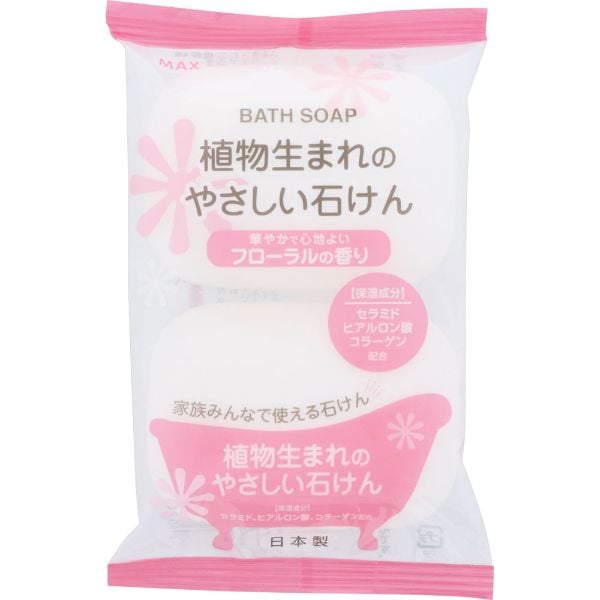 植物生まれのやさしい石けん 80g×2 マックス | イオンスタイル