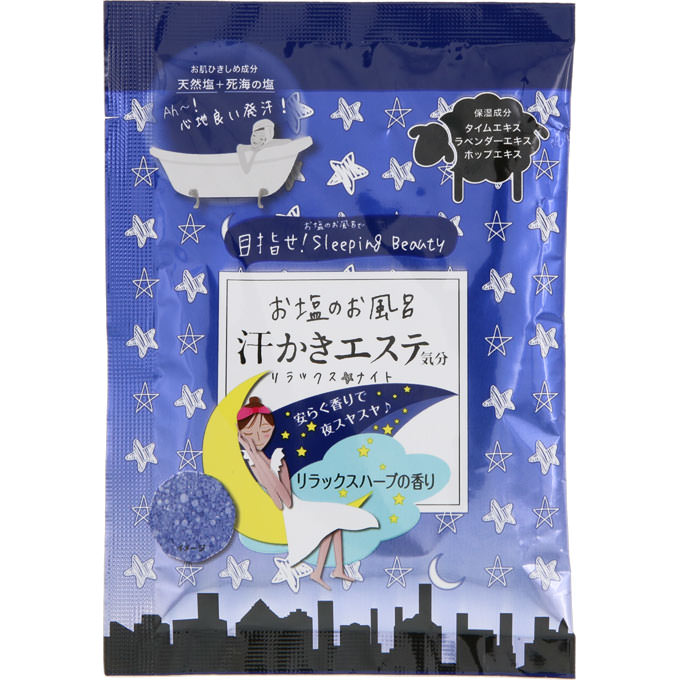 お塩のお風呂　汗かきエステ気分　天使の誘い　450gx18袋 試してみた】マックス 汗かきエステ気分 天使の誘いのリアルな