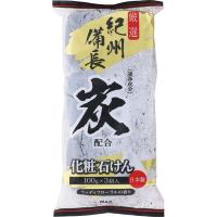 炭石けん 100g×3個 マックス(炭石けん)