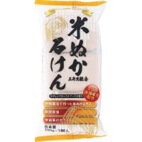 炭石けん 100g×3個 マックス(米ぬか石けん)