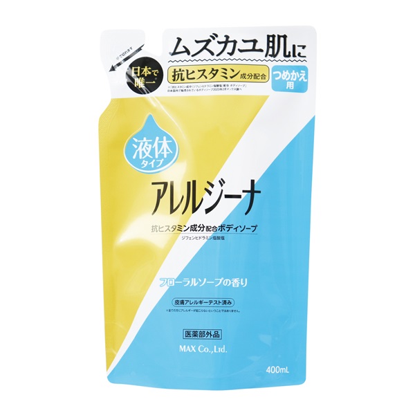 アレルジーナ 泡 ボディソープ 液で出るタイプ 詰替 400ml