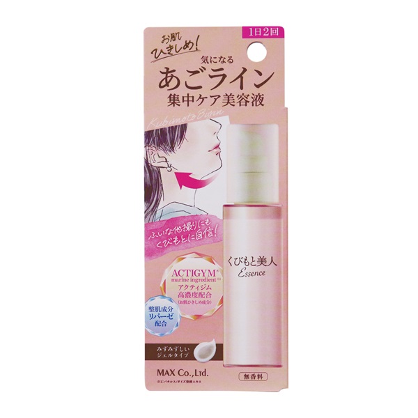 くびもと美人 あごライン集中ケア美容液 80mL マックス(80mL)