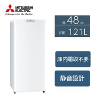三菱ノンフロン冷凍庫 MF-U12T-W 121L 三菱電機 121L 冷凍庫 MF-U12K-W 【標準配送料2000円・標準設置