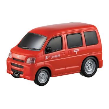 ドライブタウン ドライブタウン　ハイゼットカーゴ郵便車 4902923139866 車のおもちゃ