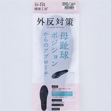 健康工房 外反対策インソール イズフィット is-fit モリトジャパン(M)