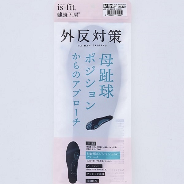 健康工房 外反対策インソール イズフィット is-fit モリトジャパン(M)