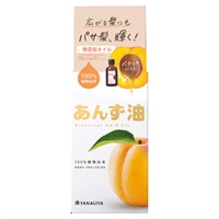 あんず油 63ml あんず油 柳屋本店(63ml)