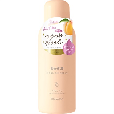 あんず油 グロスオイルスプレー 80g 柳屋本店