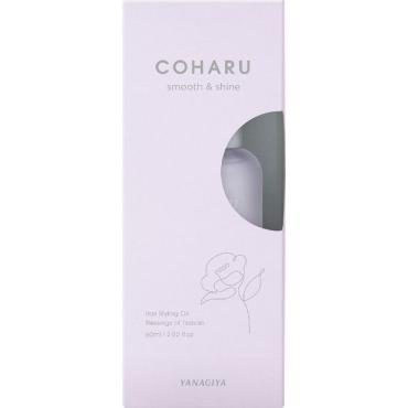 コハル スタイリングオイル 60ml コハル COHARU 柳屋本店(スムース＆シャイン)