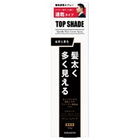 トップシェード スピーディー ヘアカバースプレー 自然な黒色 150g トップシェード TOP SHADE 柳屋本店(シゼンナクロイロ150g)