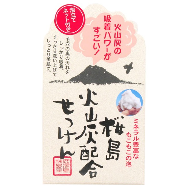 ユゼ 火山灰せっけん 90g ユゼ YUZE ユゼ(90g)