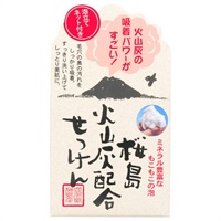 ユゼ 火山灰せっけん 90g ユゼ YUZE ユゼ(90g)