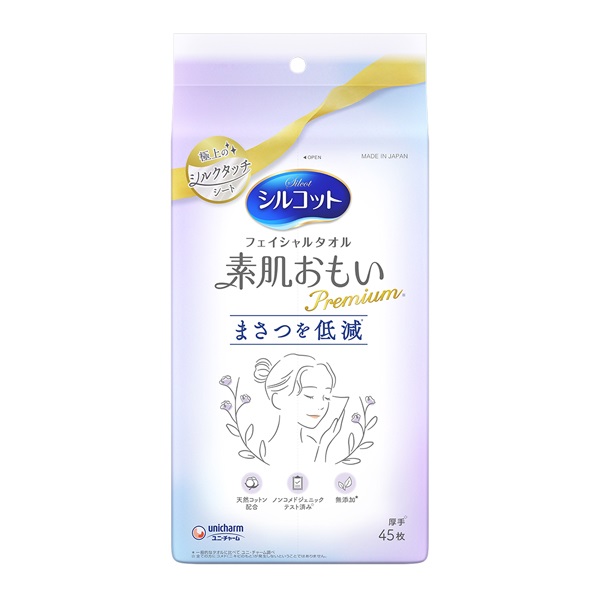 シルコット フェイシャルタオル 素肌おもい Silcot ユニ・チャーム(プレミアム/45枚)