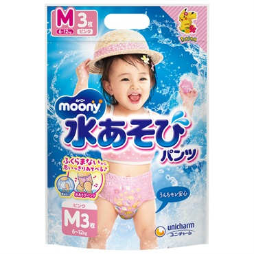ムーニー 水あそびパンツ ピンク M 3枚入
