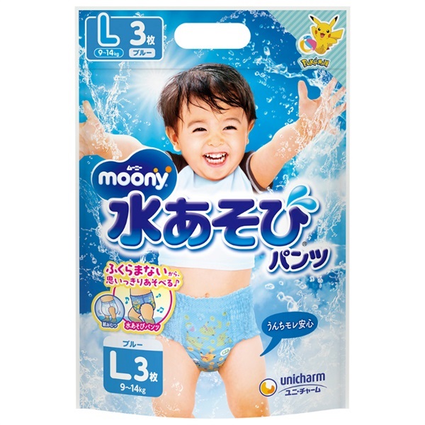 ムーニー 水あそびパンツ ブルー L 3枚入(L)