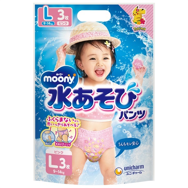 ムーニー 水あそびパンツ ピンク L 3枚入(L)