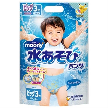 ムーニー 水あそびパンツ ブルー ビッグ 3枚入
