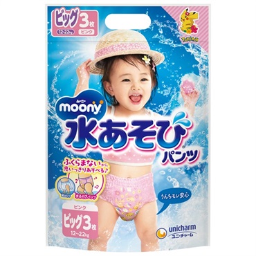 ムーニー 水あそびパンツ ピンク ビッグ 3枚入