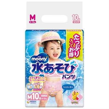 ムーニー 水あそびパンツ ピンク M 10枚入