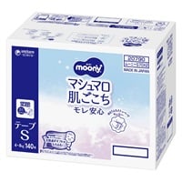ムーニー マシュマロ肌ごこち モレ安心 Sサイズ 140枚 テープタイプ 紙おむつ ケース販売