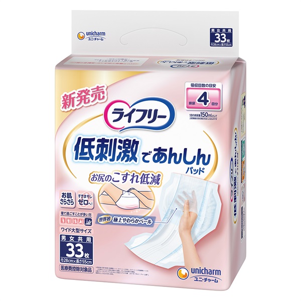ライフリー お肌に低刺激であんしん尿とりパッド 4回吸収 33枚 ユニチャーム(33枚)