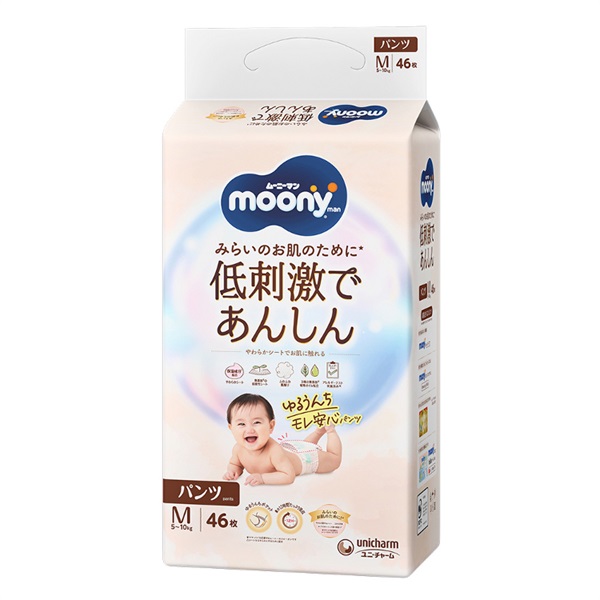 旧品　ムーニー　スーパー 3個セット 楽天市場】ユニ・チャーム 【テープ Sサイズ】ムーニー オムツ