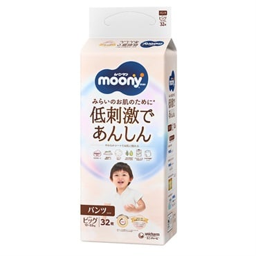 moony 低刺激であんしんビッグXL 32枚×4パック×2箱 新品未使用 ムーニーマン 低刺激であんしん ビッグサイズ 32枚 パンツタイプ